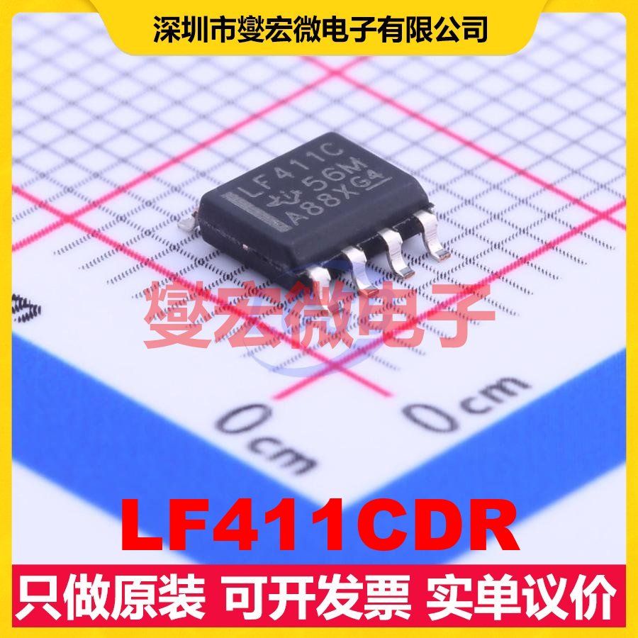 LF411CDR SOIC-8 FET输入放大器芯片IC
