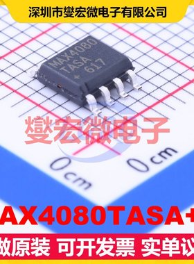 MAX4080TASA+T SOIC-8 单路电流感应放大器芯片IC
