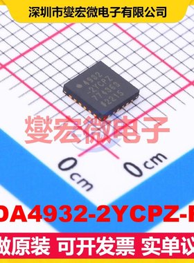 ADA4932-2YCPZ-R2 LFCSP-24(4x4) 差分放大器芯片IC