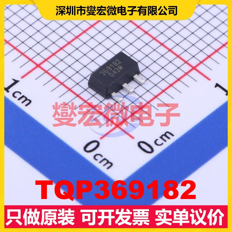 TQP369182 SOT-89-3 运算放大器芯片IC
