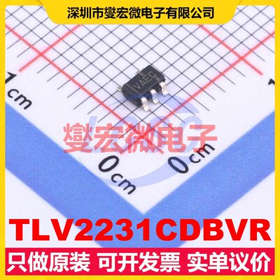 TLV2231CDBVR SOT-23-5 单路运算放大器芯片IC