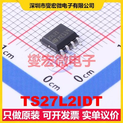 TS27L2IDT SOP-8 双路运算放大器芯片IC