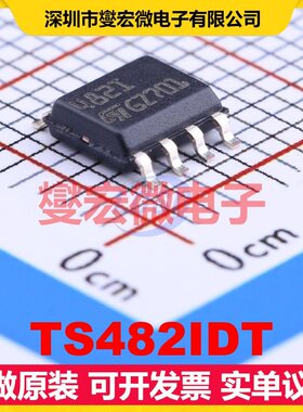 TS482IDT SOIC-8 双声道音频放大器芯片IC