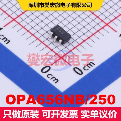OPA656NB/250 SOT-23-5 仪器放大器 线性 集成芯片IC