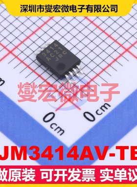 NJM3414AV-TE1 SSOP-8 运算放大器芯片IC