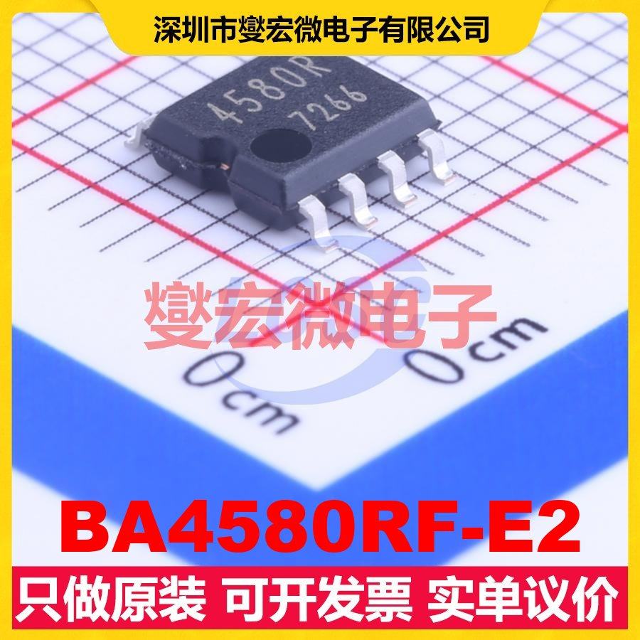 BA4580RF-E2 SOP-8 双路运算放大器芯片IC