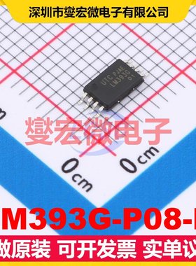 LM393G-P08-R TSSOP-8 比较器芯片IC