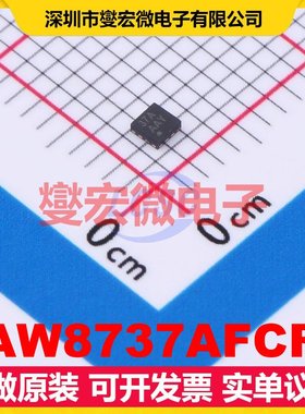AW8737AFCR FCQFN-16L 音频放大器芯片IC