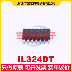 IL324DT SOIC-14 四路运算放大器芯片IC