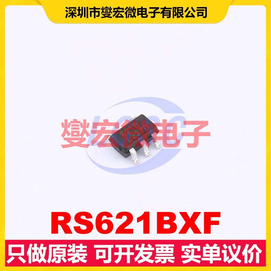 RS621BXF SOT-23-5 运算放大器芯片IC