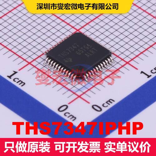 THS7347IPHP HTQFP-48(7x7) 视频放大器 线性 集成芯片IC