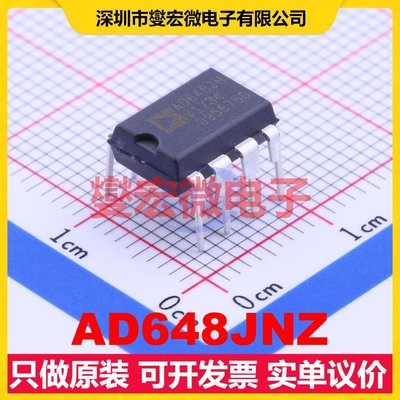 AD648JNZ DIP-8 双路运算放大器芯片IC
