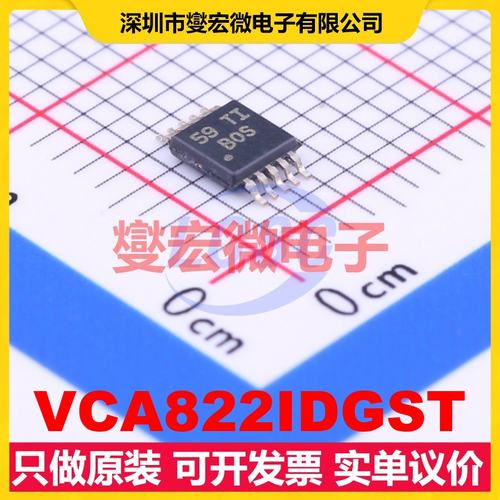 VCA822IDGST VSSOP-10-0.5mm 单路运算放大器芯片IC