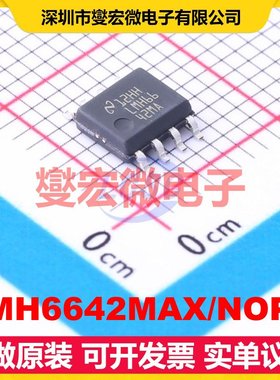 LMH6642MAX/NOPB SOIC-8 单路运算放大器芯片IC