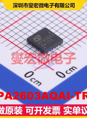 APA2603AQAI-TRG QFN-20-EP(4x4) 音频放大器芯片IC