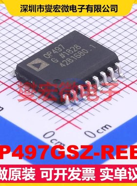 OP497GSZ-REEL SOIC-16-300mil 四路运算放大器芯片IC