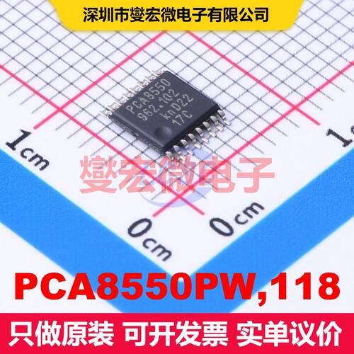 PCA8550PW,118 TSSOP-16 信号开关/多路复用器/解码器 逻辑 集成