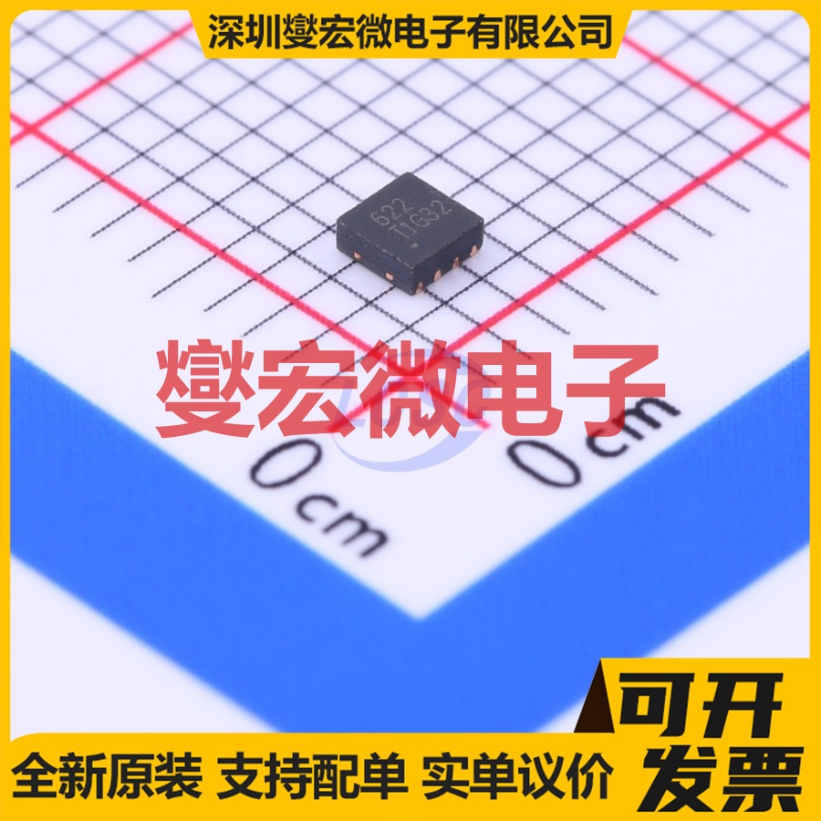 RS622XTDE8 DFN-8-EP(2x2) 运算放大器