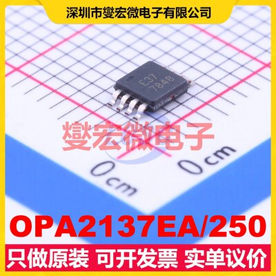 OPA2137EA/250 VSSOP-8 FET输入放大器芯片IC