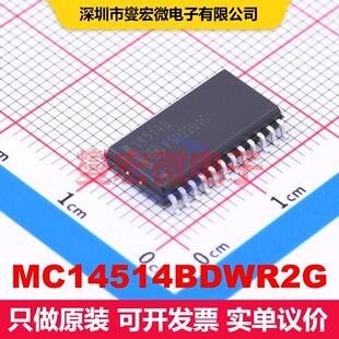 MC14514BDWR2G SOIC-24-300mil 信号开关/多路复用器/解码器 逻辑
