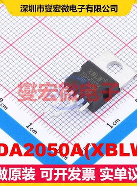TDA2050A(XBLW) TO-220-5L AB类功放音频放大器芯片IC