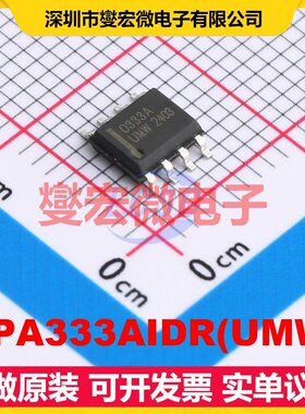 OPA333AIDR(UMW) SOP-8 精密运算放大器芯片IC