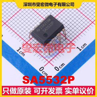 SA5532P PDIP-8 双路运算放大器芯片IC