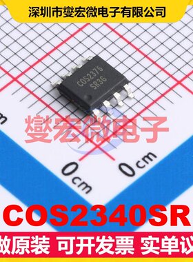 COS2340SR SOP-8 双路精密运算放大器芯片IC