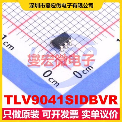 TLV9041SIDBVR SOT-23-6 单路运算放大器芯片IC