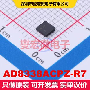 AD8338ACPZ-R7 LFCSP-16(3x3) 仪器放大器 线性 集成芯片IC
