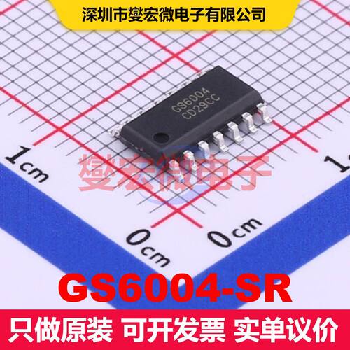 GS6004-SR SOP-14 仪器放大器 线性 集成芯片IC
