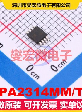 OPA2314MM/TR MSOP-8 双路运算放大器芯片IC