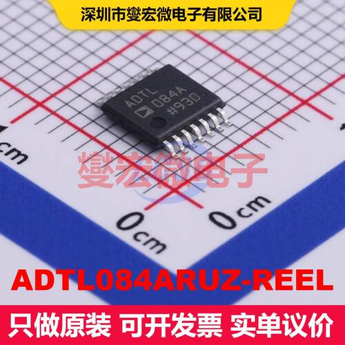 ADTL084ARUZ-REEL TSSOP-14 仪器放大器 线性 集成芯片IC