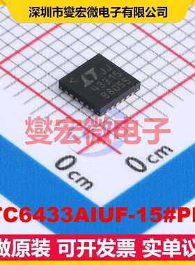 LTC6433AIUF-15#PBF QFN-24-EP(4x4) 单路运算放大器芯片IC