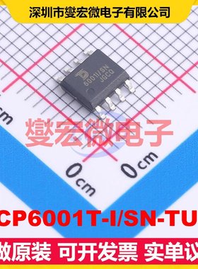 MCP6001T-I/SN-TUDI SOP-8 运算放大器芯片IC