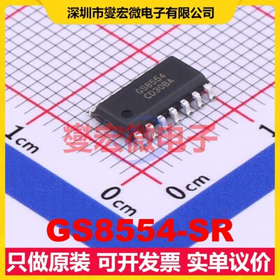 GS8554-SR SOP-14 四路精密运算放大器芯片IC
