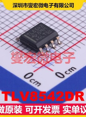 TLV8542DR SOIC-8 双路运算放大器芯片IC