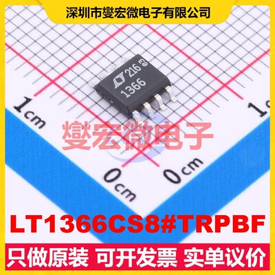 LT1366CS8#TRPBF SO-8 双路运算放大器芯片IC
