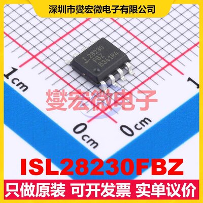 ISL28230FBZ SOIC-8 双路运算放大器芯片IC