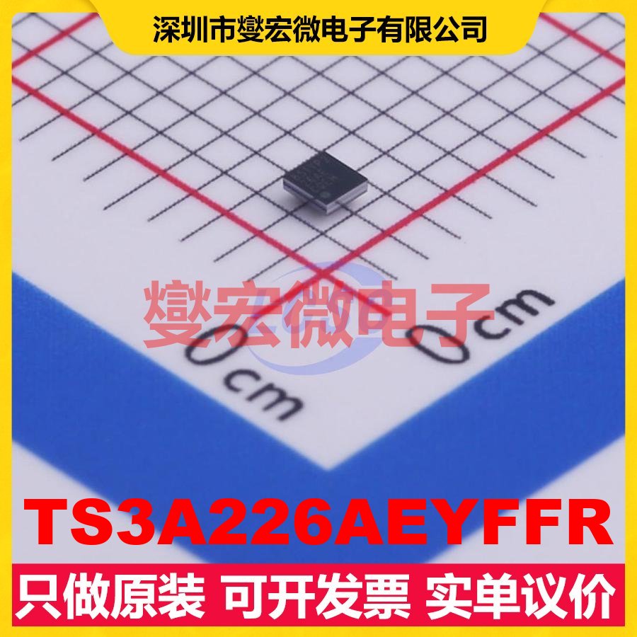 TS3A226AEYFFR DSBGA-9 音频放大器芯片IC