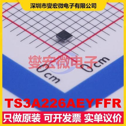 TS3A226AEYFFR DSBGA-9 音频放大器芯片IC