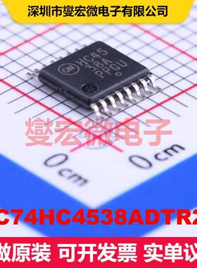 MC74HC4538ADTR2G TSSOP-16 多谐振荡器 逻辑 集成芯片IC