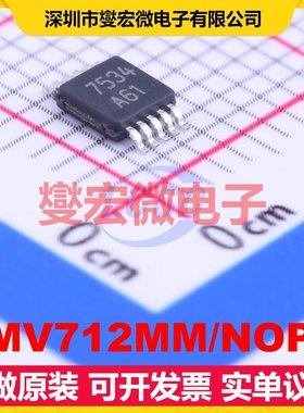 LMV712MM/NOPB VSSOP-10-0.5mm 双路运算放大器芯片IC