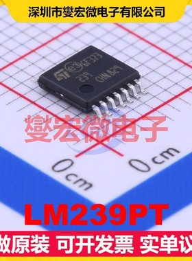 LM239PT TSSOP-14 比较器芯片IC