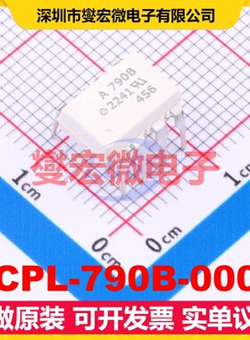 ACPL-790B-000E DIP-8 隔离式放大器芯片IC