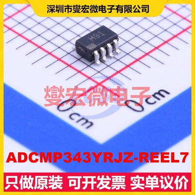 ADCMP343YRJZ-REEL7 SOT-23-8 比较器芯片IC