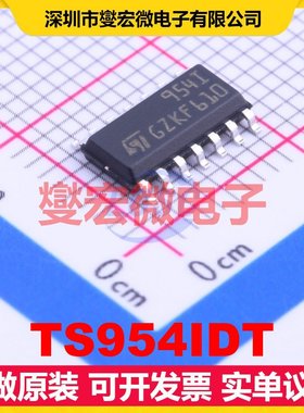 TS954IDT SOIC-14 四路运算放大器芯片IC