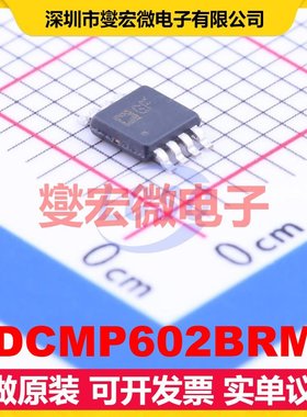 ADCMP602BRMZ MSOP-8 比较器芯片IC