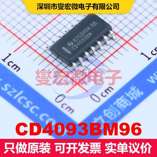 CD4093BM96 SOIC-14 逻辑门/反相器 逻辑 集成芯片IC