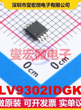 TLV9302IDGKR MSOP-8 双路运算放大器芯片IC